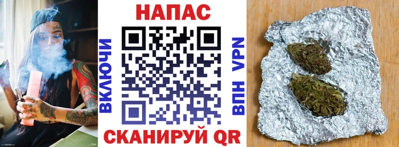 Купить наркотик аптеки Яровое Метадон  Бошки Шишки  МЕФ  ГАШ  Псилоцибиновые грибы 
