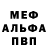 Метадон VHQ Elwin Owen