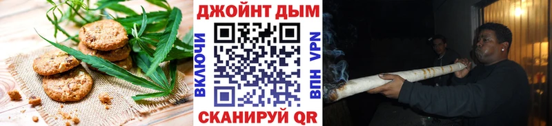 Еда ТГК конопля  купить   Яровое 