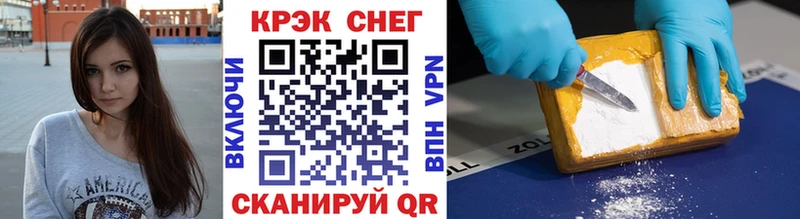 Cocaine 97% Яровое