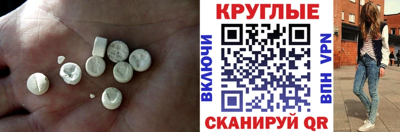 наркотики  гидра tor  Ecstasy 280мг  Яровое 