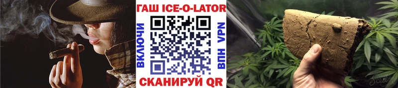 купить наркотик  Яровое  ГАШИШ Изолятор 