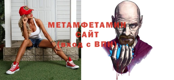 соль ск Верхнеуральск