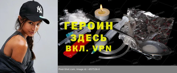 соль ск Верхнеуральск
