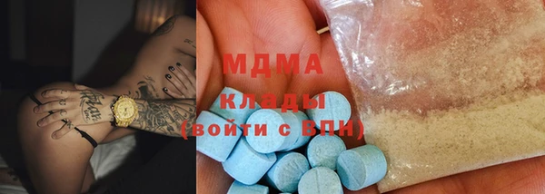 соль ск Верхнеуральск
