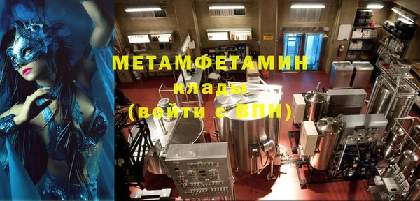 соль ск Верхнеуральск