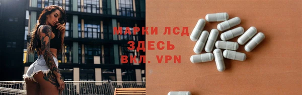 соль ск Верхнеуральск