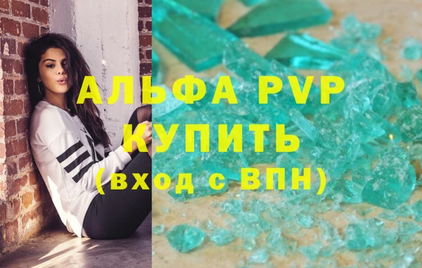 соль ск Верхнеуральск