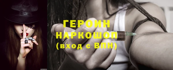 соль ск Верхнеуральск