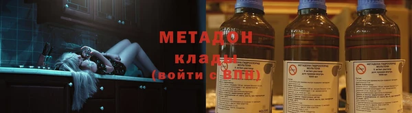 соль ск Верхнеуральск