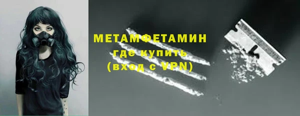 соль ск Верхнеуральск
