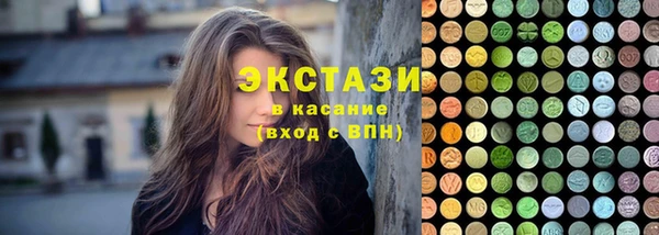 соль ск Верхнеуральск