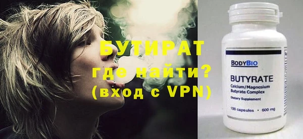 соль ск Верхнеуральск