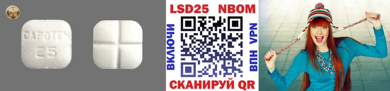 Лсд 25 экстази кислота  Яровое 
