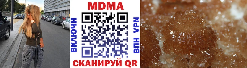MDMA crystal  МЕГА ССЫЛКА  Яровое 