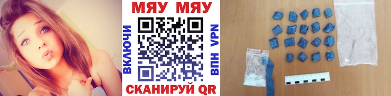 Мефедрон VHQ  Яровое 