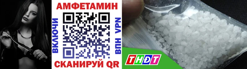Метамфетамин витя  Яровое 