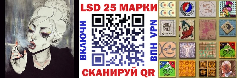 Наркотические марки 1500мкг  Яровое 