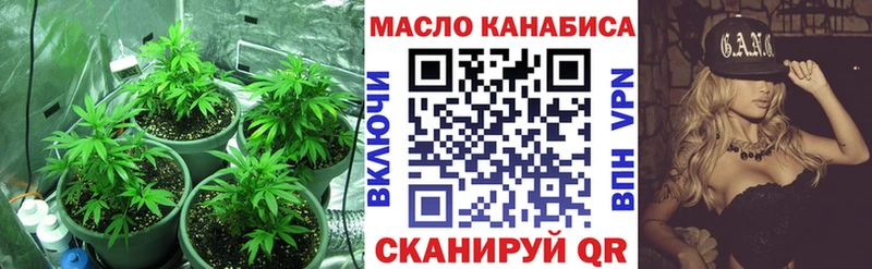 Дистиллят ТГК вейп  где купить наркоту  Яровое 